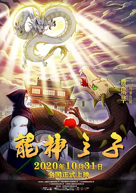 《相约中国》薛婧