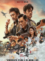 国产精品成aⅴ人片在线观看