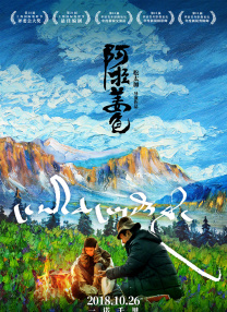 谢俞电动尾巴扩写